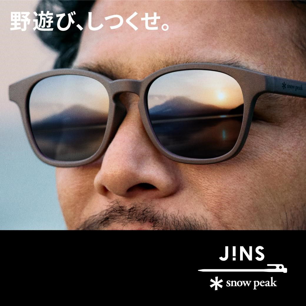 JINS×Snow Peak 第二弾6/15（木）より発売！ イメージ画像