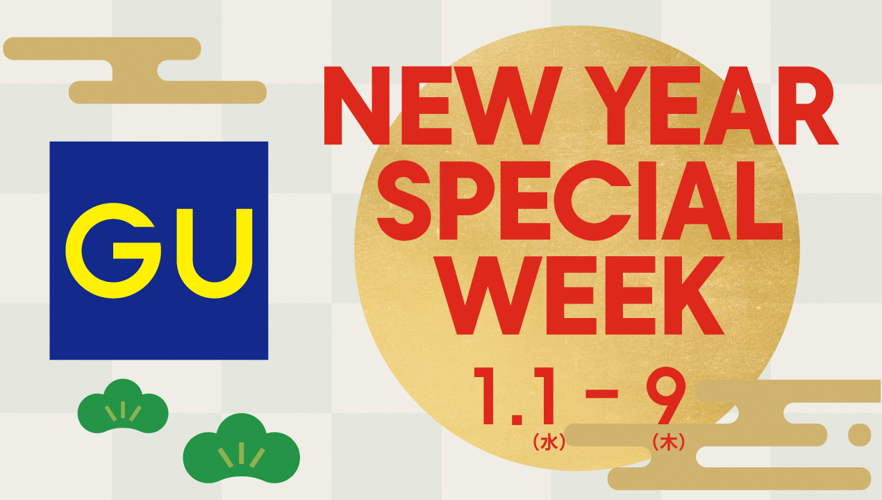 NEW YEAR SPECIAL WEEK イメージ画像