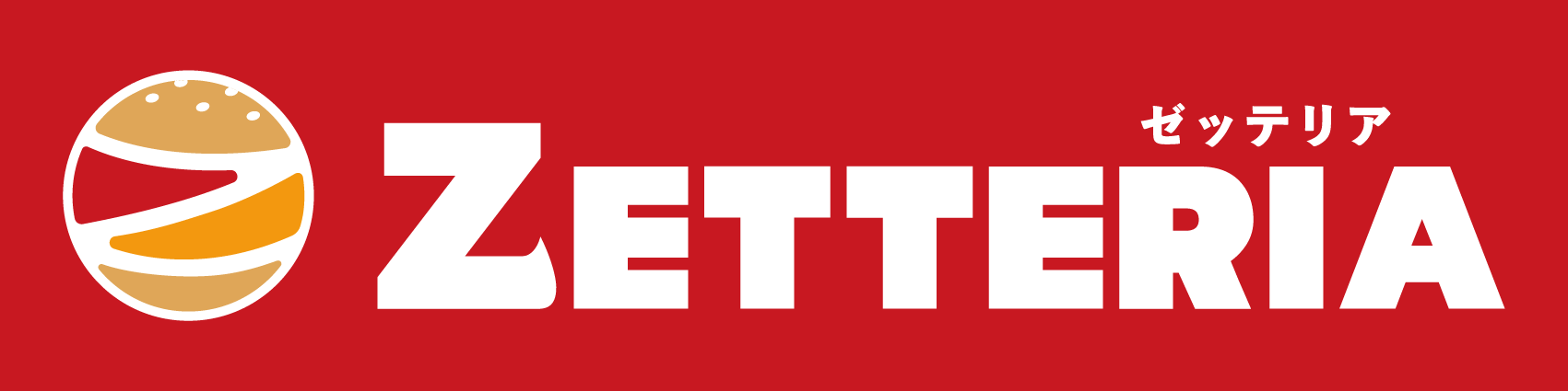 ゼッテリア ロゴ