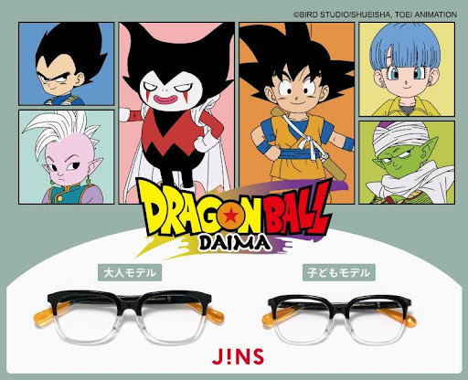 JINS×ドラゴンボール DAIMAコラボレーションメガネが2025年3月6日発売！ イメージ画像