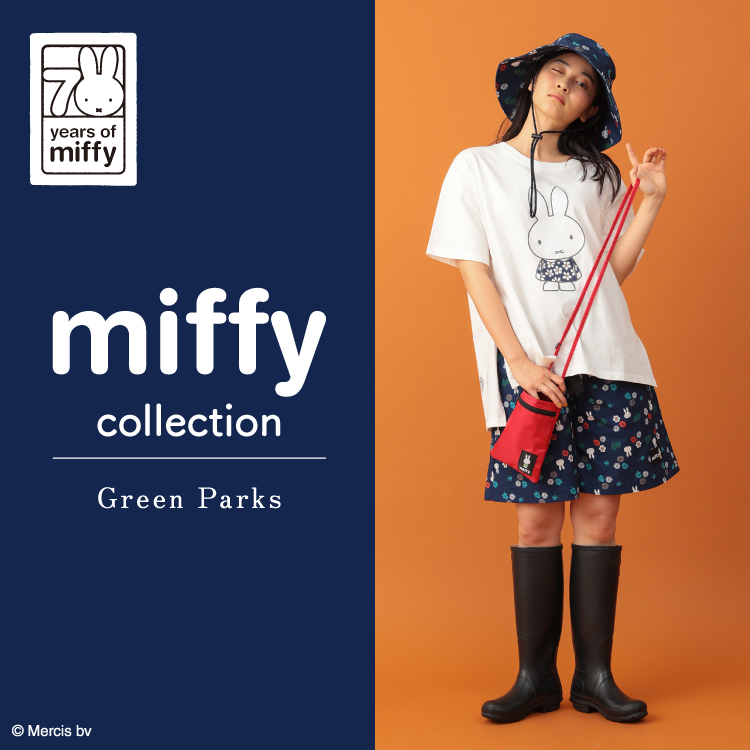 ＼＼本日情報解禁／／「ミッフィー」コレクション2025発売のお知らせ イメージ画像