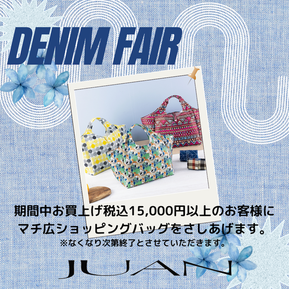 2025 DENIM FAIR イメージ画像