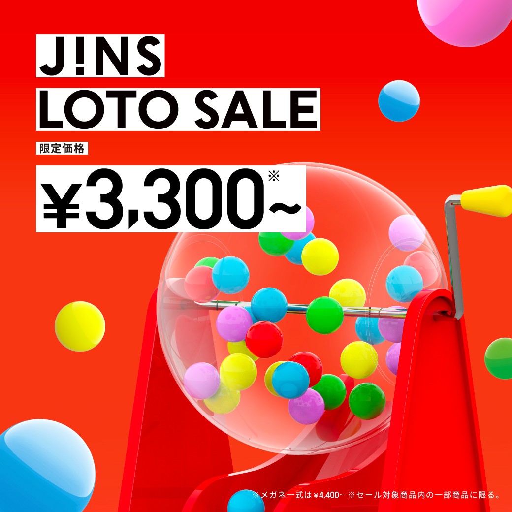 JINSのLOTO SALE実施中！ イメージ画像