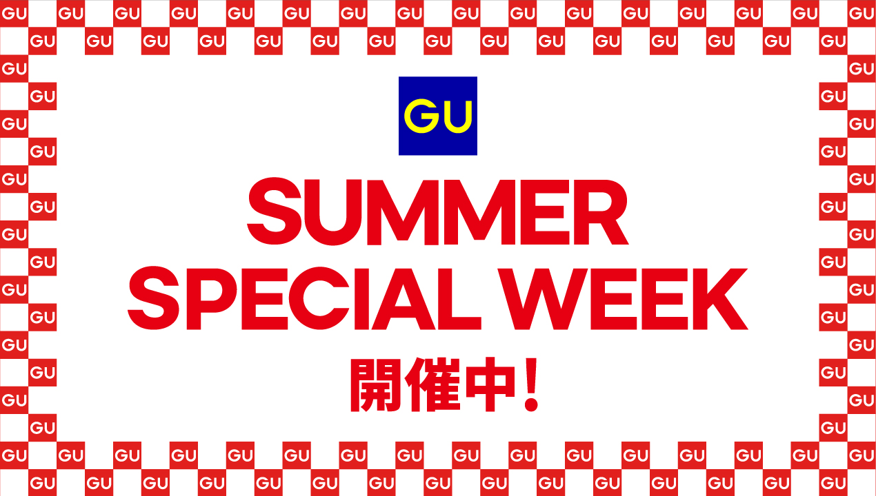 SUMMER SPECIAL WEEK イメージ画像