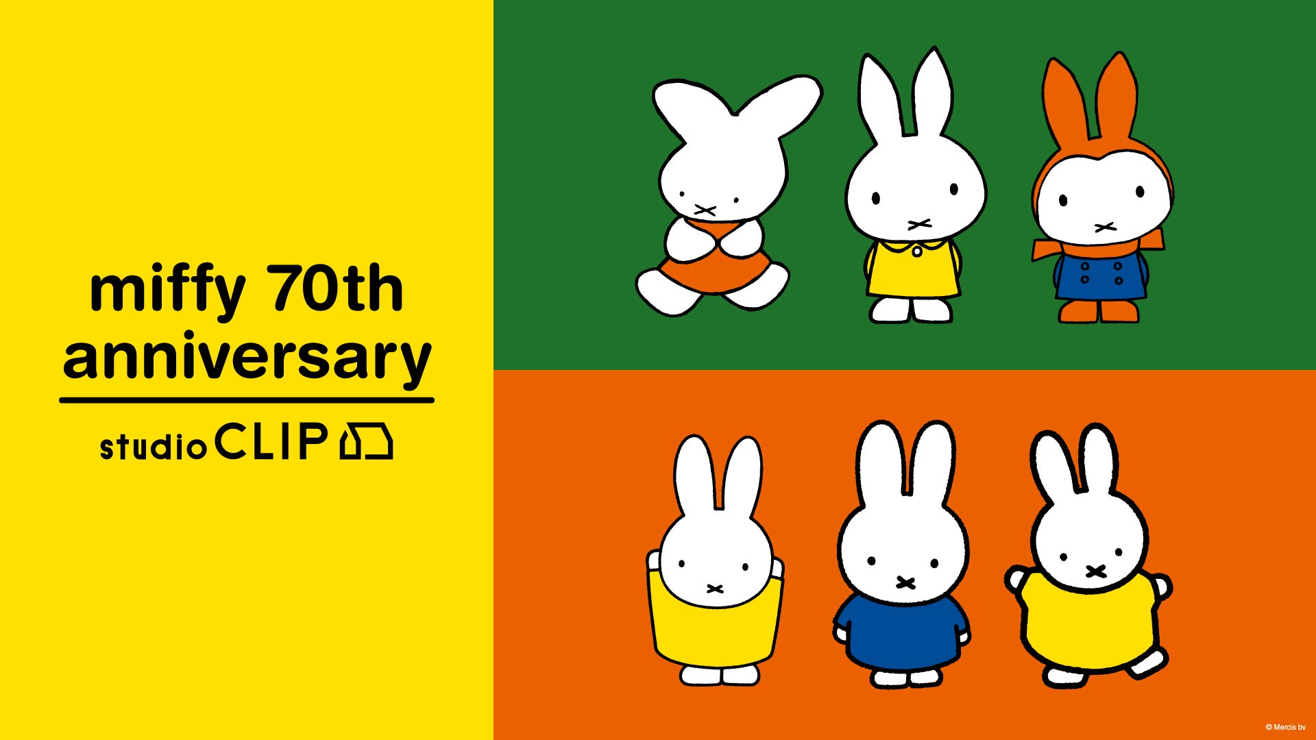 studioCLIP × Dick Bruna イメージ画像