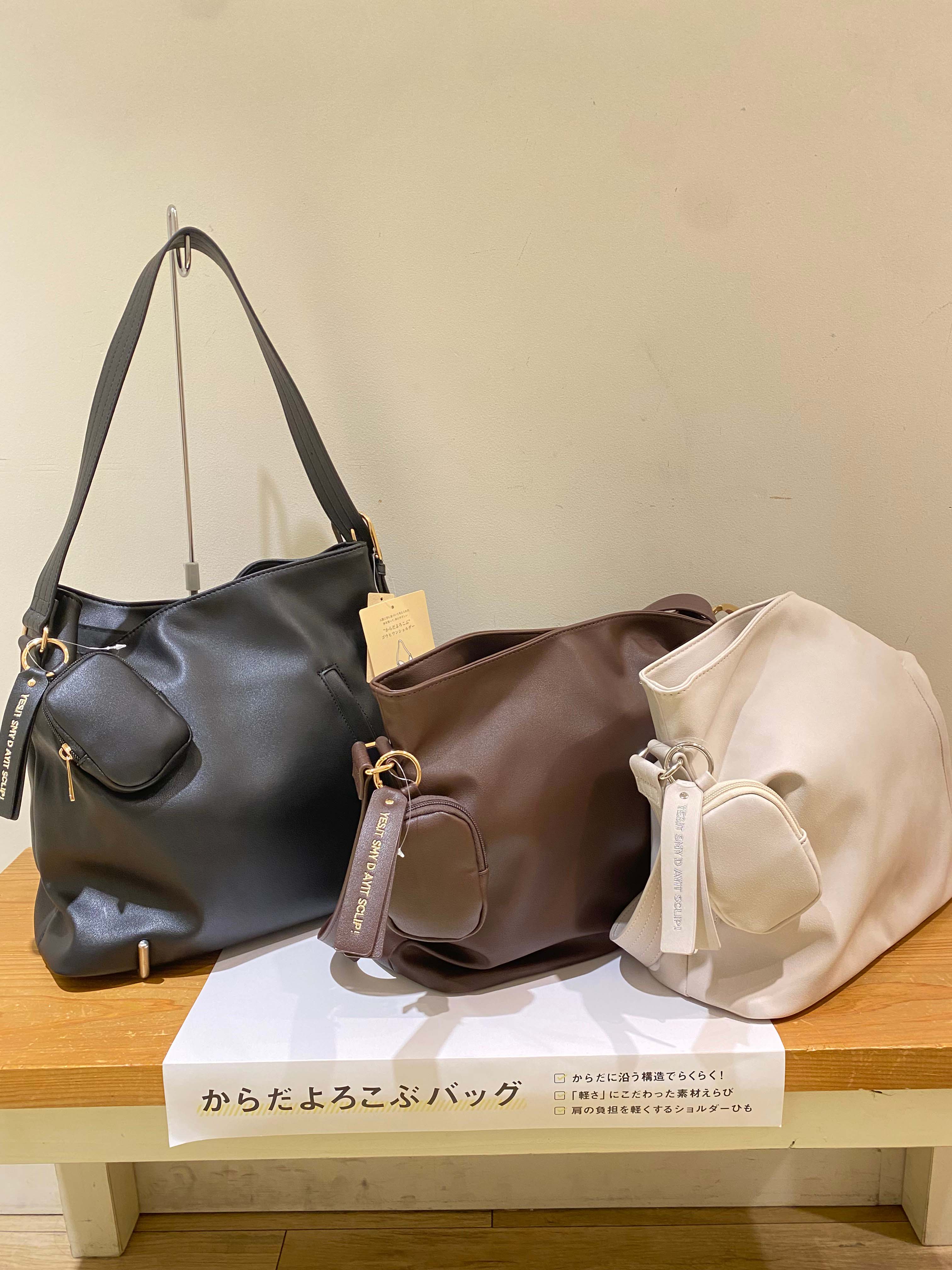 からだに優しいバッグが入荷しております！ イメージ画像