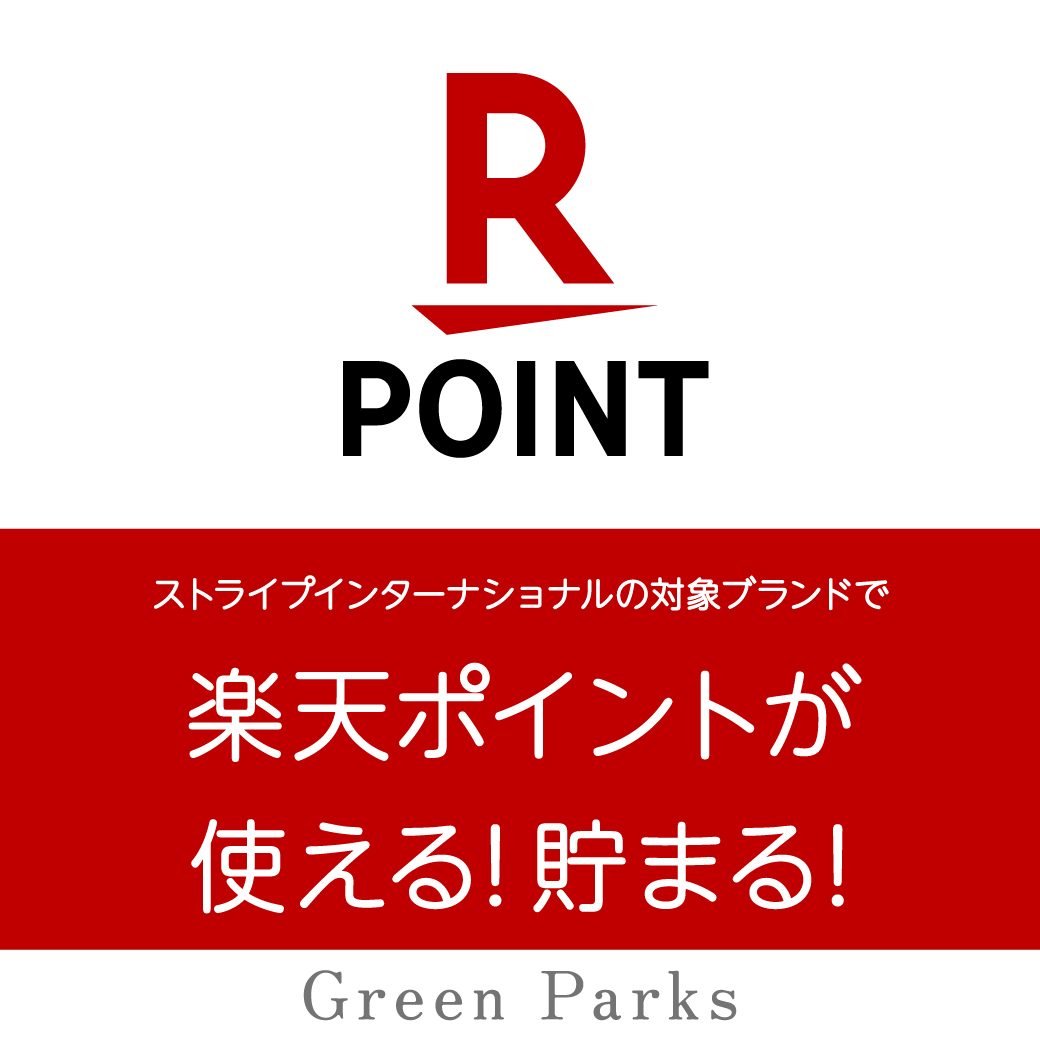 GreenParkstopicで楽天ポイントが使える・貯まる！ イメージ画像
