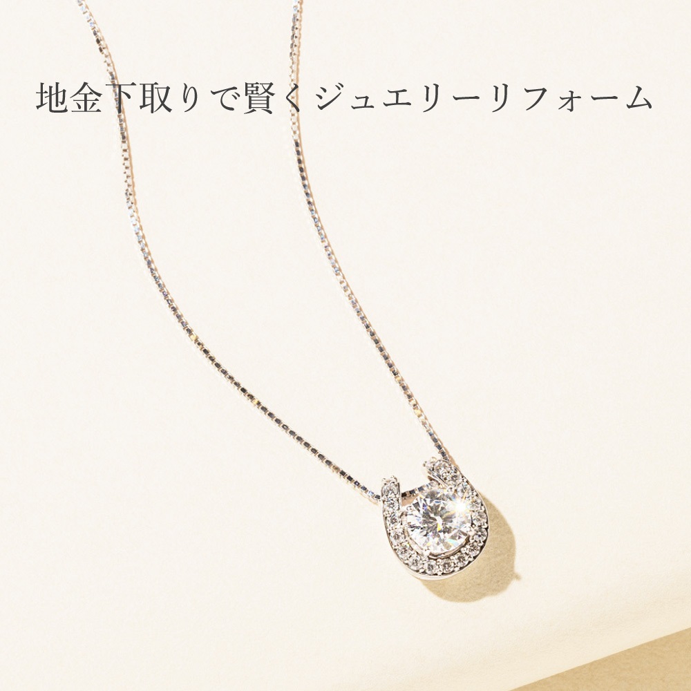 TSUNAGUリフォーム イメージ画像