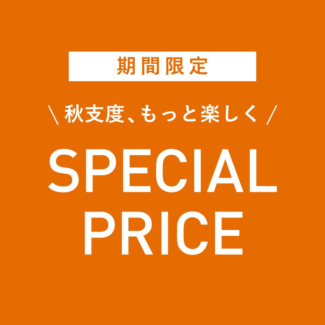 ライトオン期間限定イベント開催中 イメージ画像