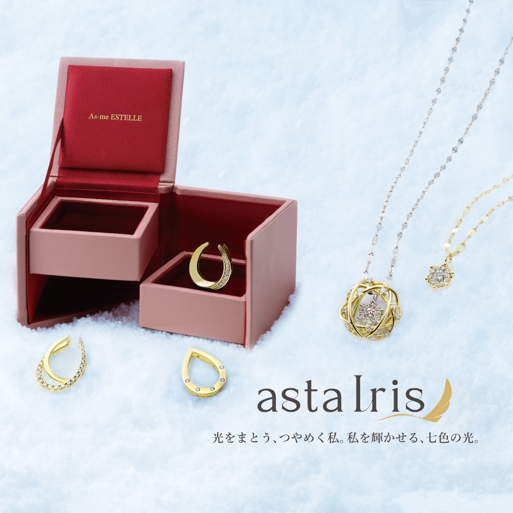 Gift of Love イメージ画像