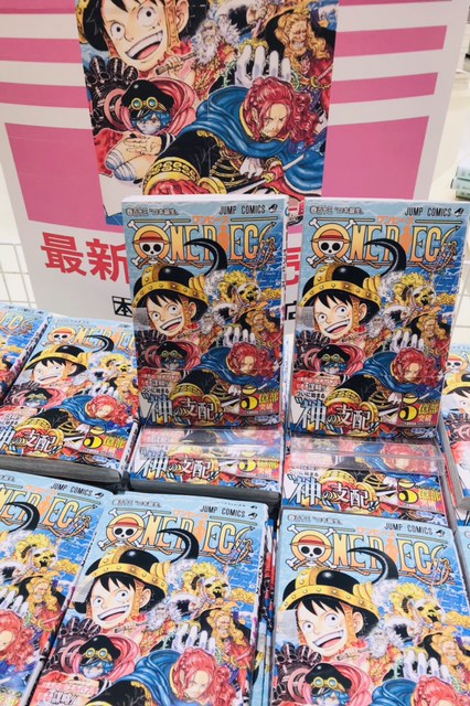 『ONE PIECE 113巻』発売‼️ イメージ画像