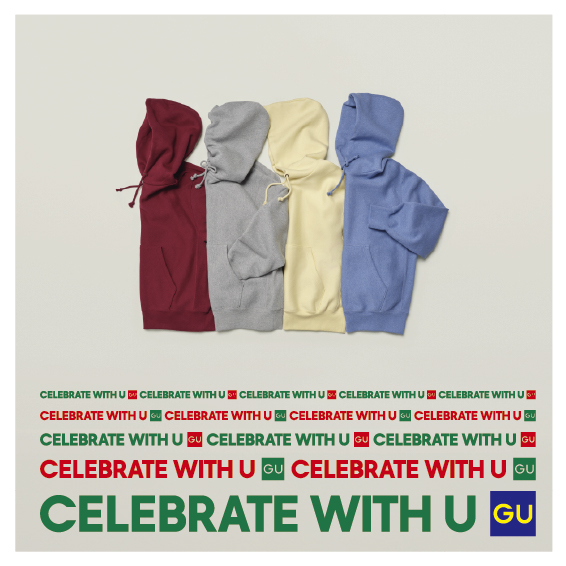 あなたと楽しむ Happy Holiday イメージ画像