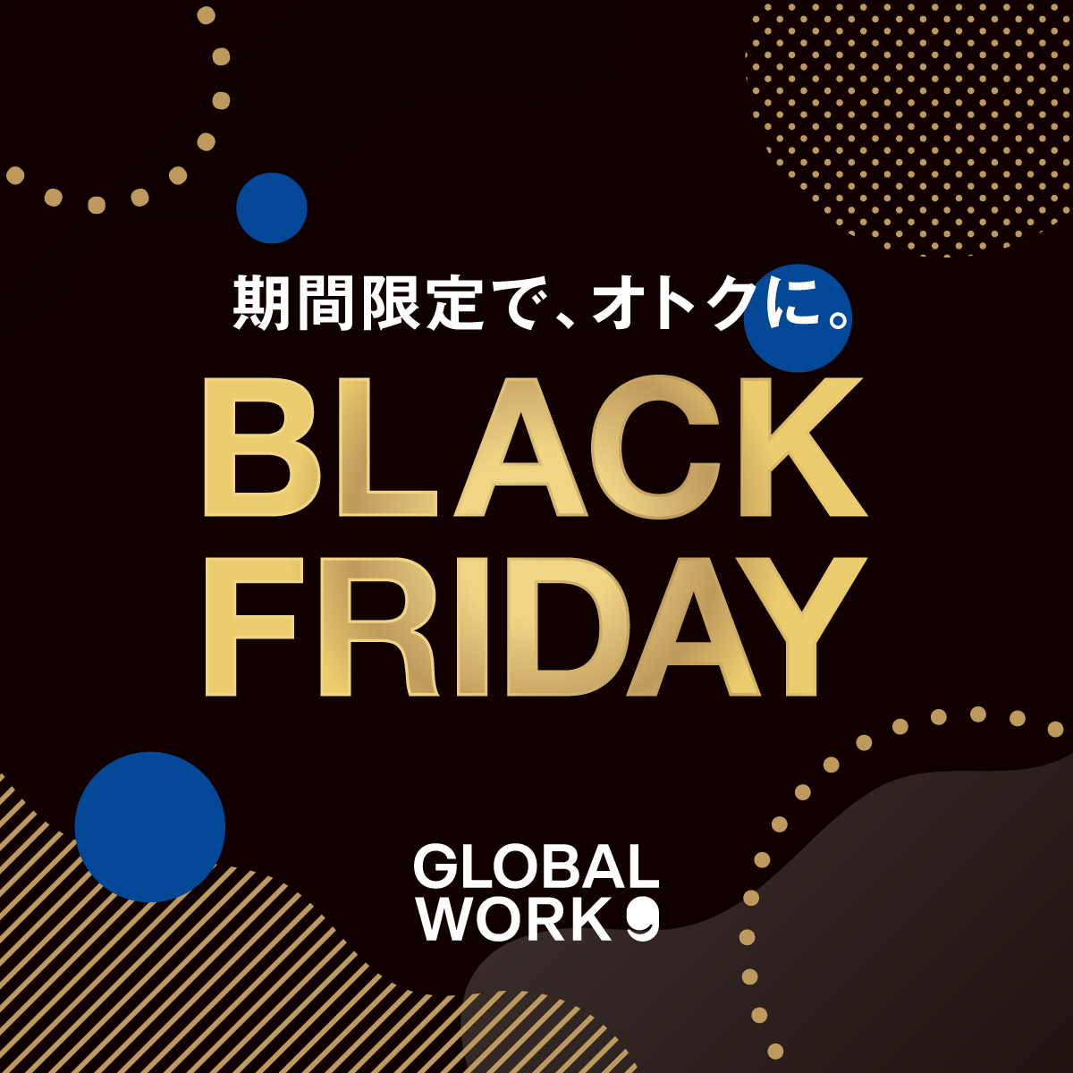 BLACK FRIDAYスタート！人気冬物が期間限定価格です！ イメージ画像