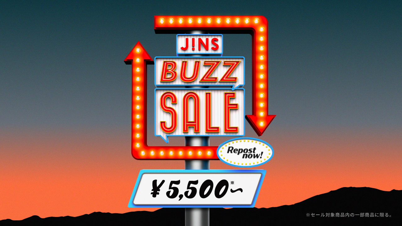 ＼JINS BUZZ SALE 第一弾実施中 ！／ イメージ画像