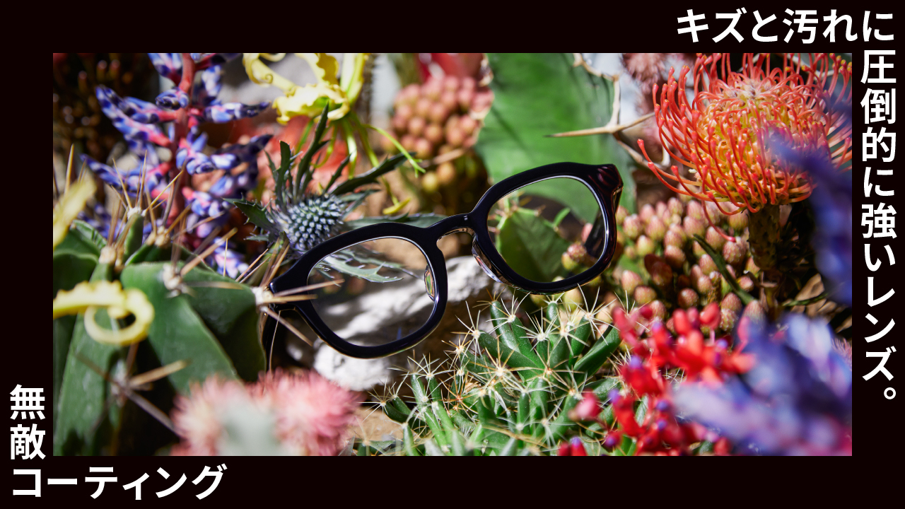 店舗先行でスタート！JINS 無敵コーティングが20％OFF！ イメージ画像