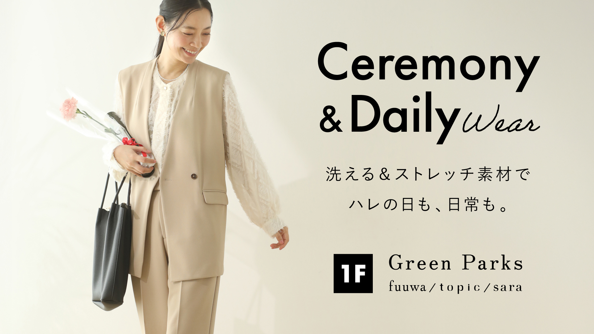 🌸Ceremony & Daily Wear🌸 イメージ画像