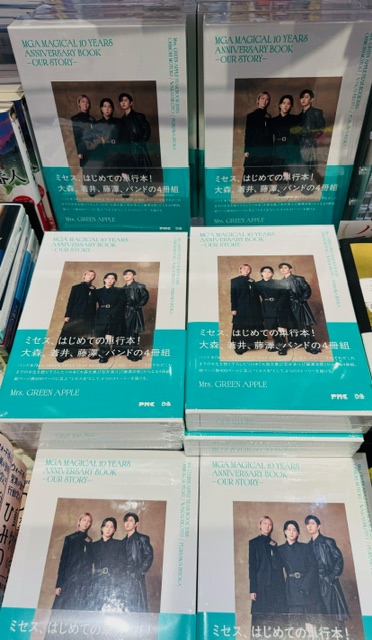 Mrs. GREEN APPLE  初の単行本がでました🍏✨ イメージ画像