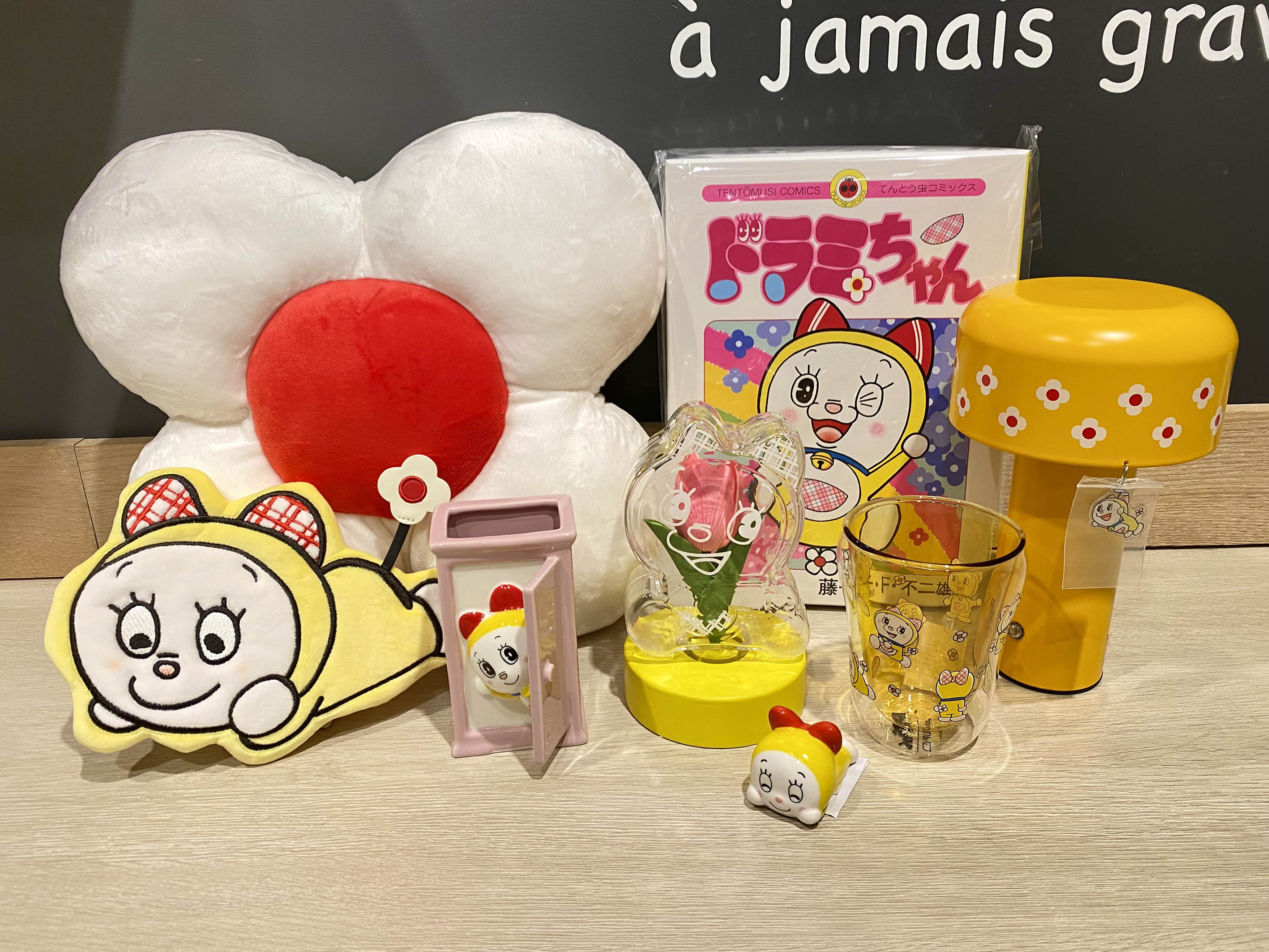 ドラミちゃん🌼 イメージ画像