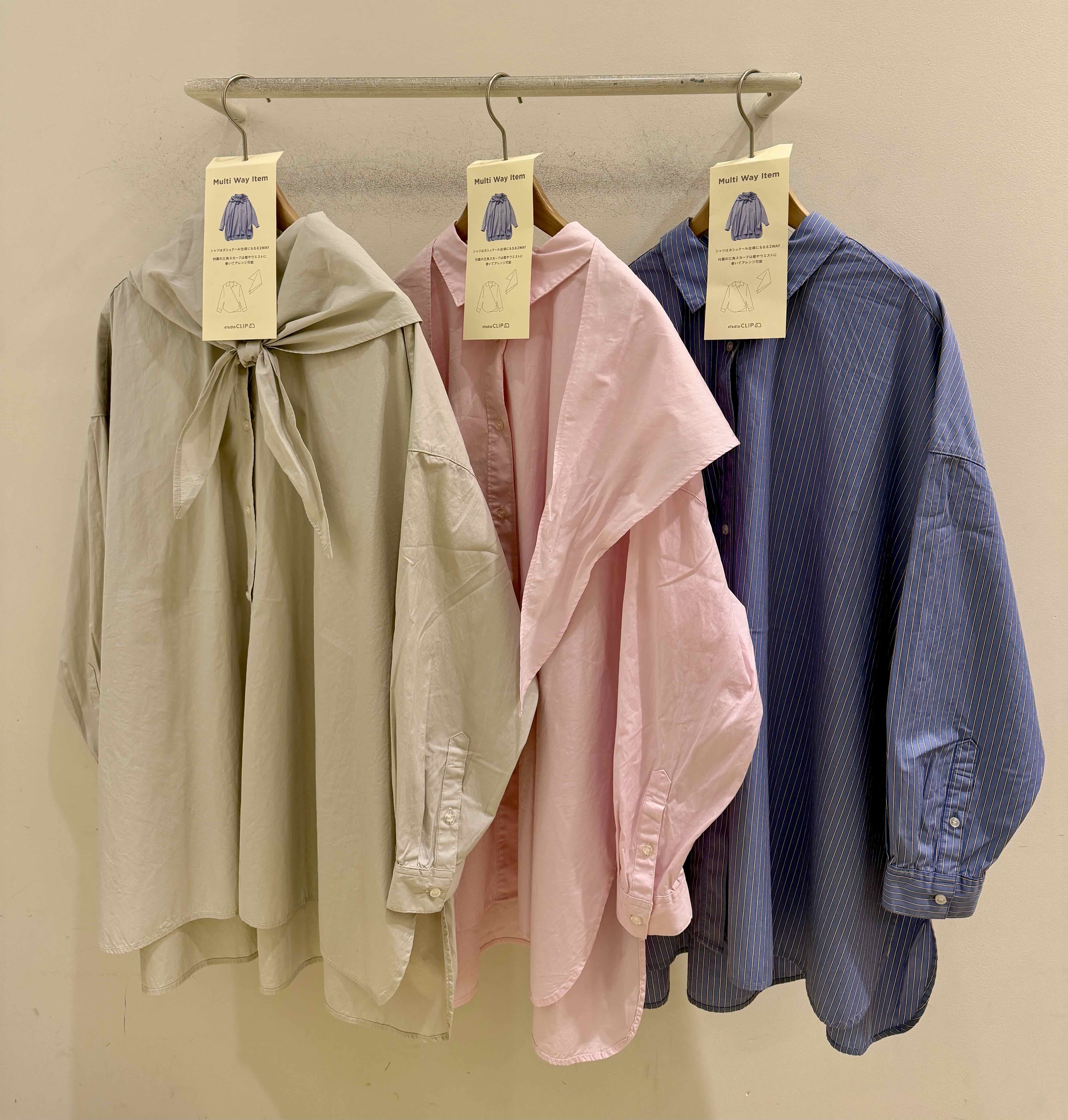 マルチウェイアイテム イメージ画像