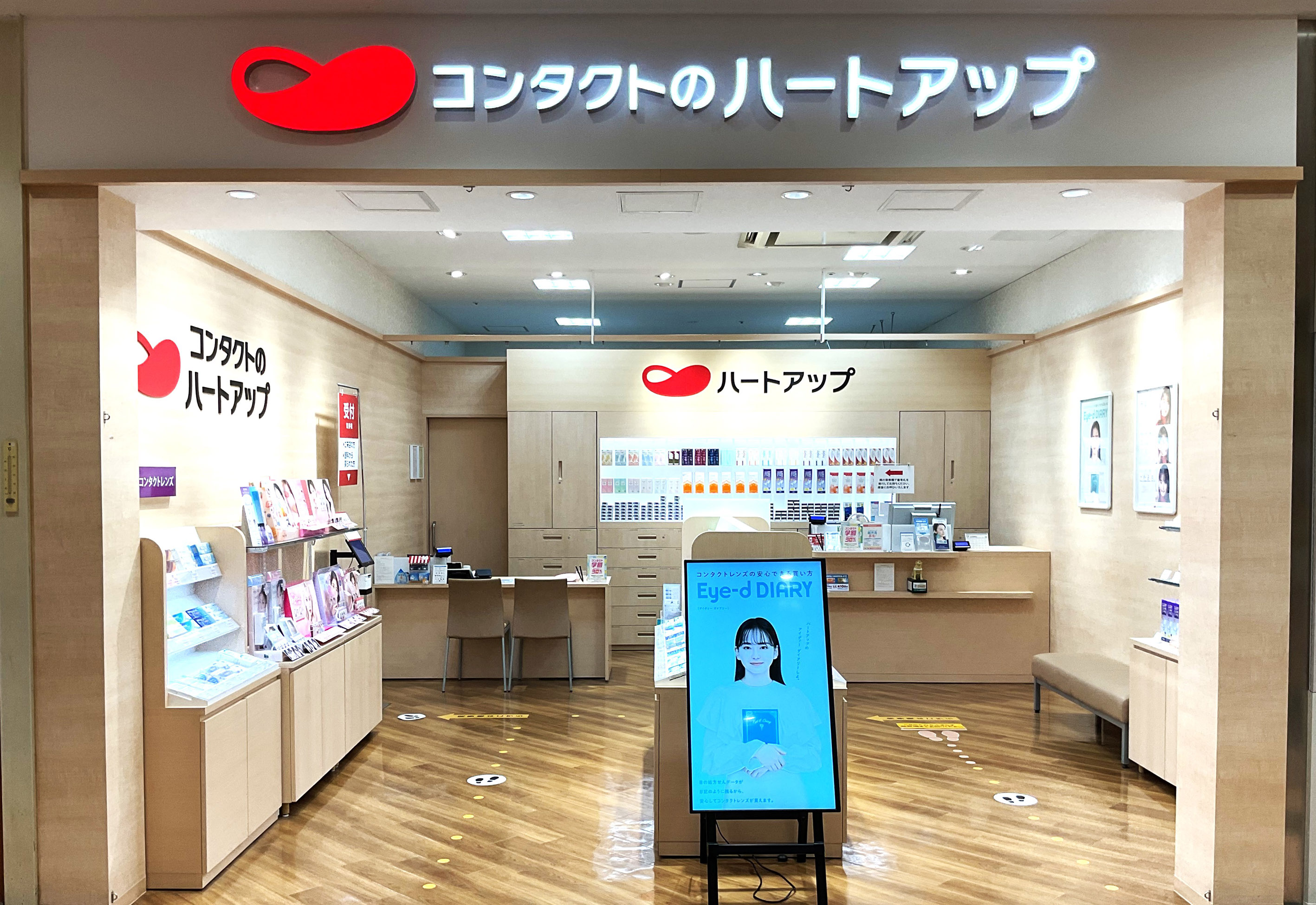 ハートアップ ショップイメージ画像